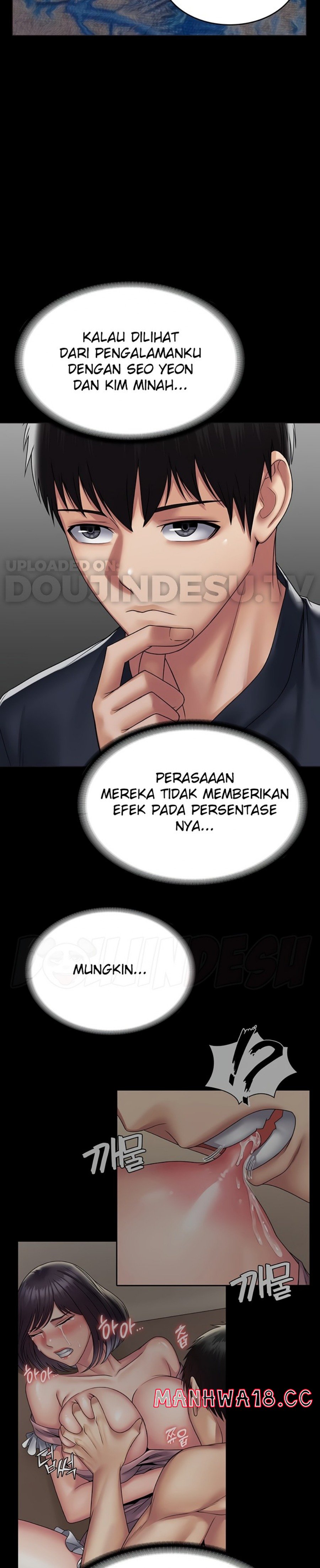 Succubus System Raw - Chapter 34 Page 32