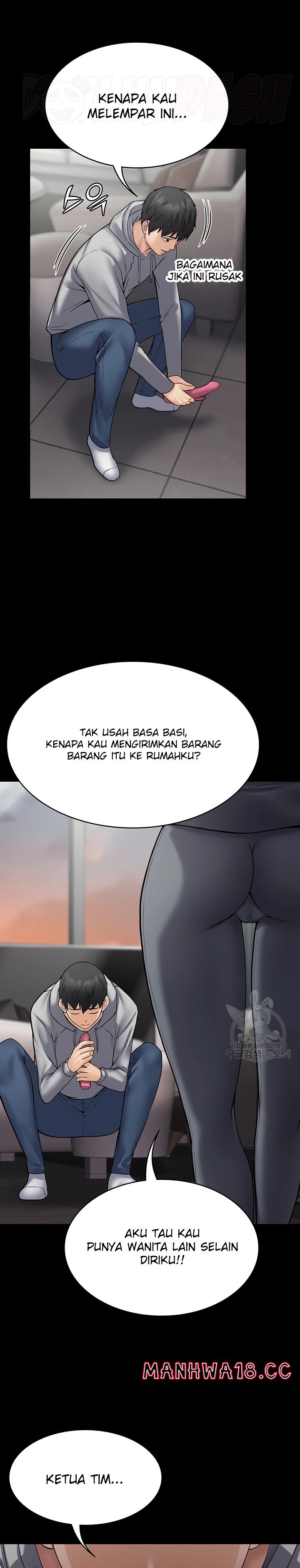 Succubus System Raw - Chapter 44 Page 21