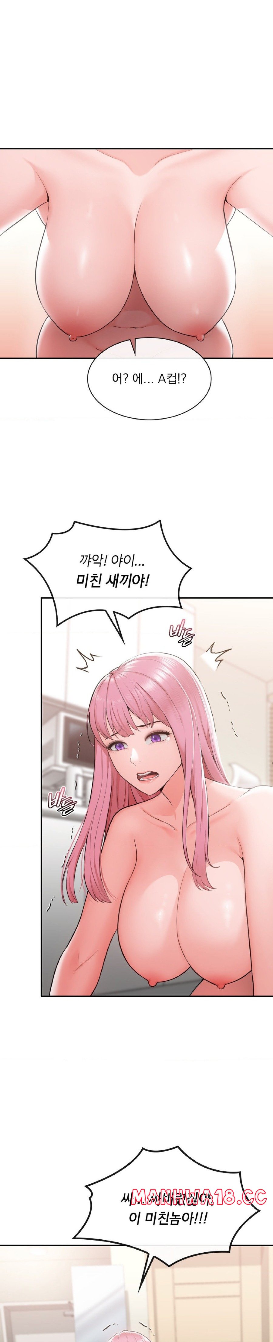 Strawberry Market Raw - Chapter 2 Page 40