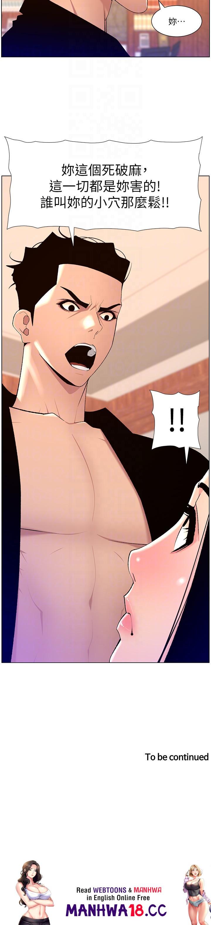 The Night King Using App Raw - Chapter 85 Page 24