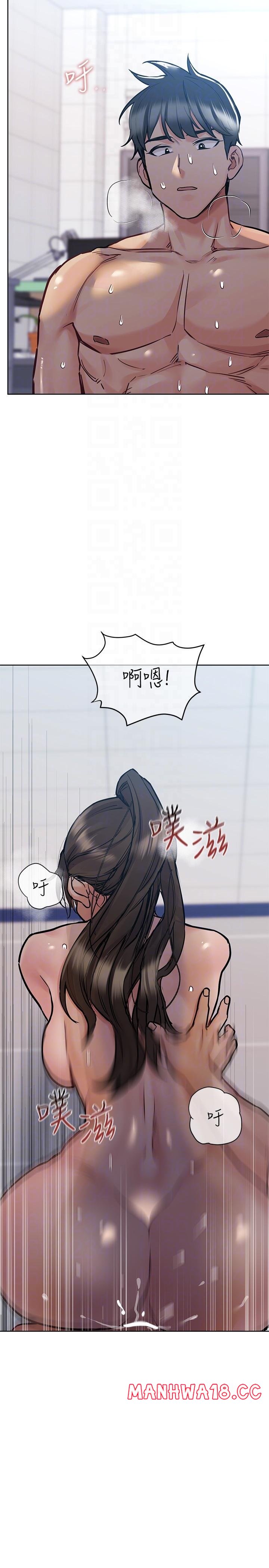 Secret Your Mom Raw - Chapter 27 Page 6