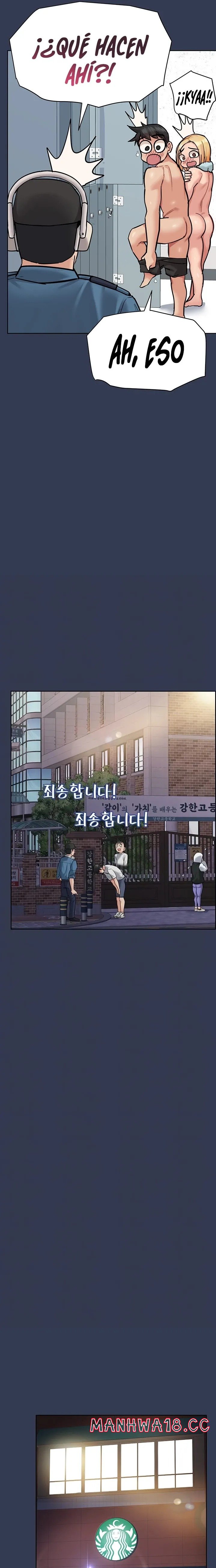 Secret Your Mom Raw - Chapter 77 Page 7