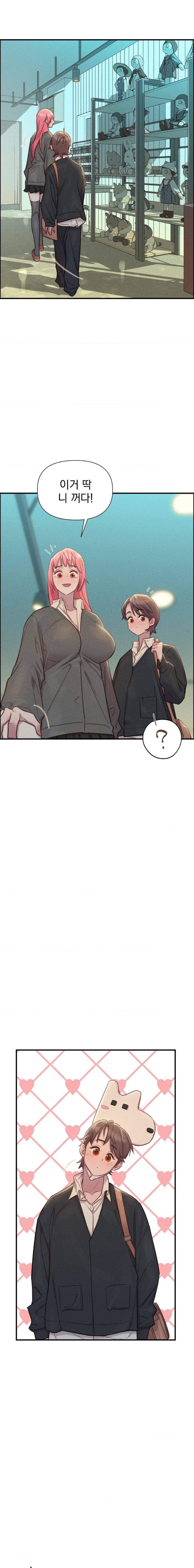 Harem Boy Raw - Chapter 6 Page 10