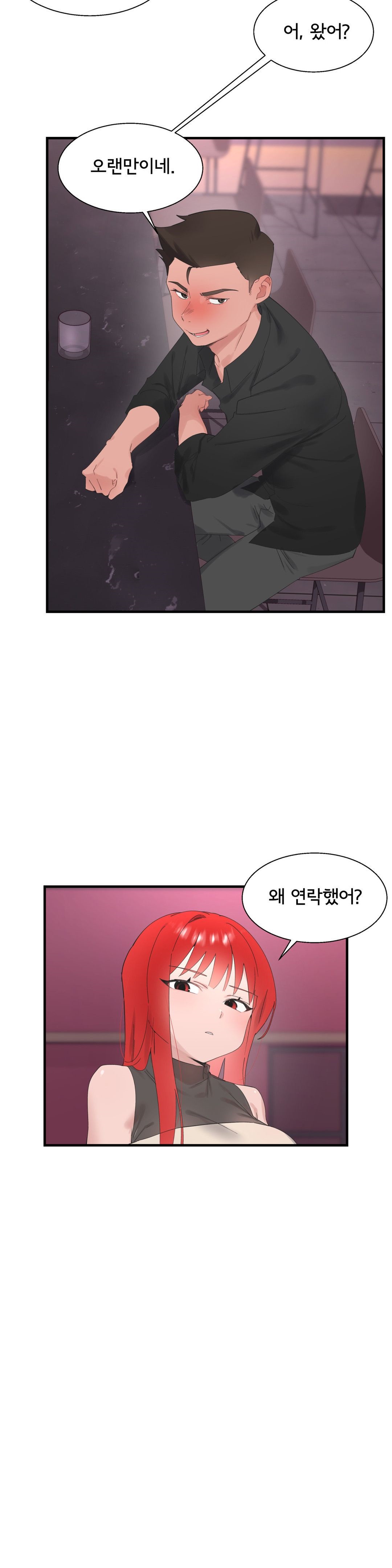 Shimiken Raw - Chapter 25 Page 2