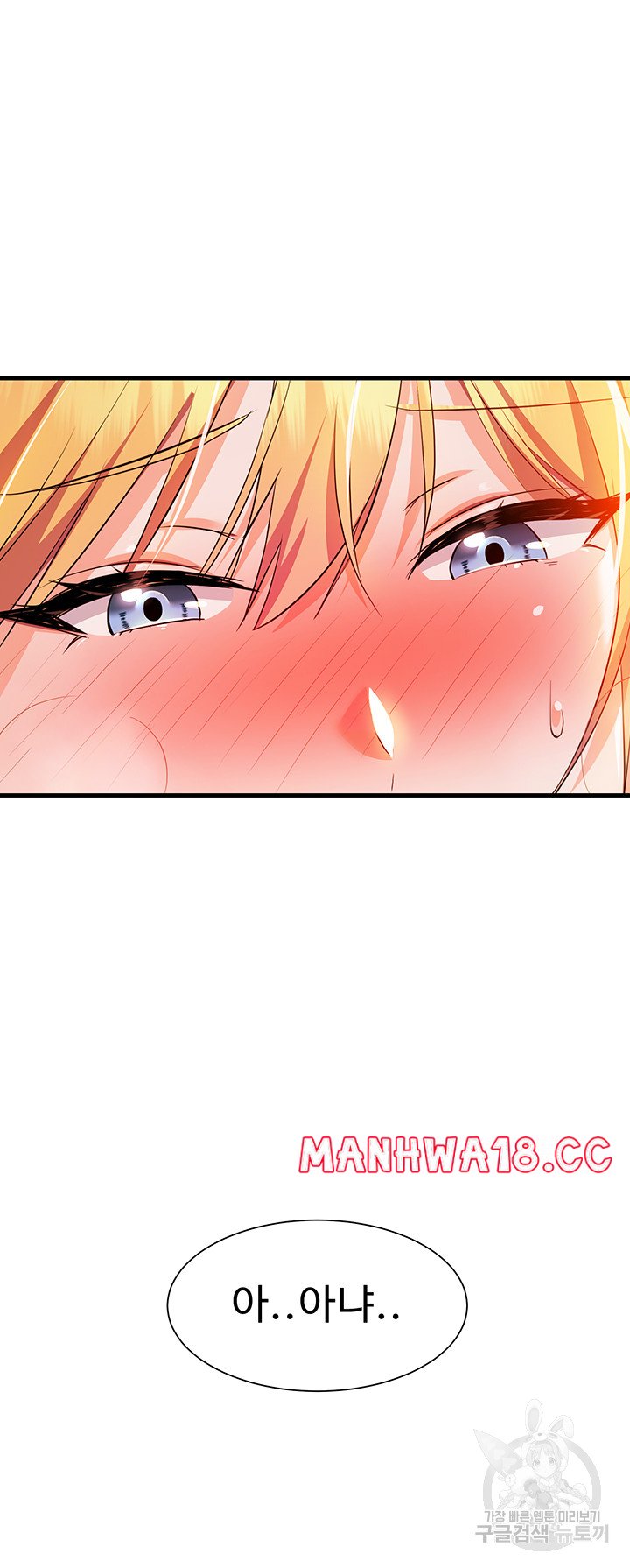 Training an Evil Young Lady Raw - Chapter 6 Page 19