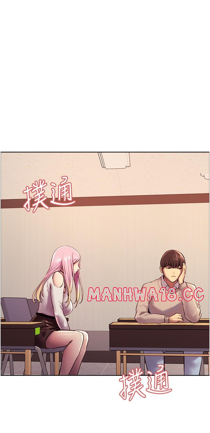 Sex Stopwatch Raw - Chapter 7 Page 39