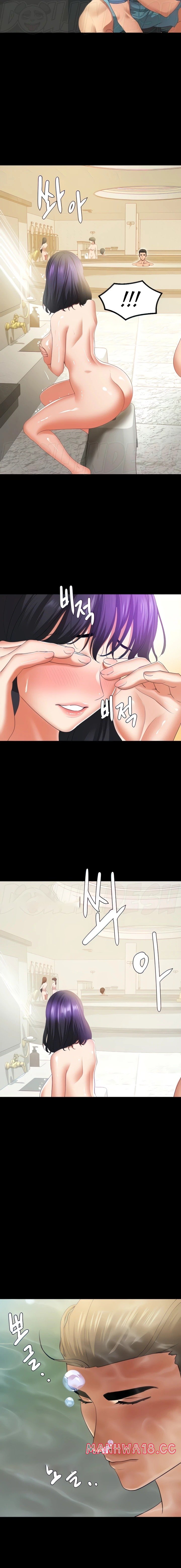 SSS-Class Undercover Agent Raw - Chapter 5 Page 3