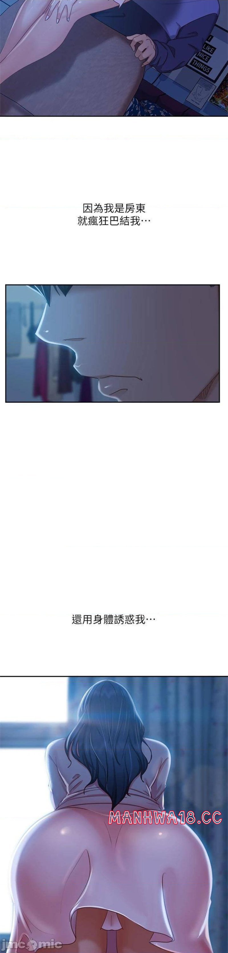 A Twisted Day Raw - Chapter 46 Page 2