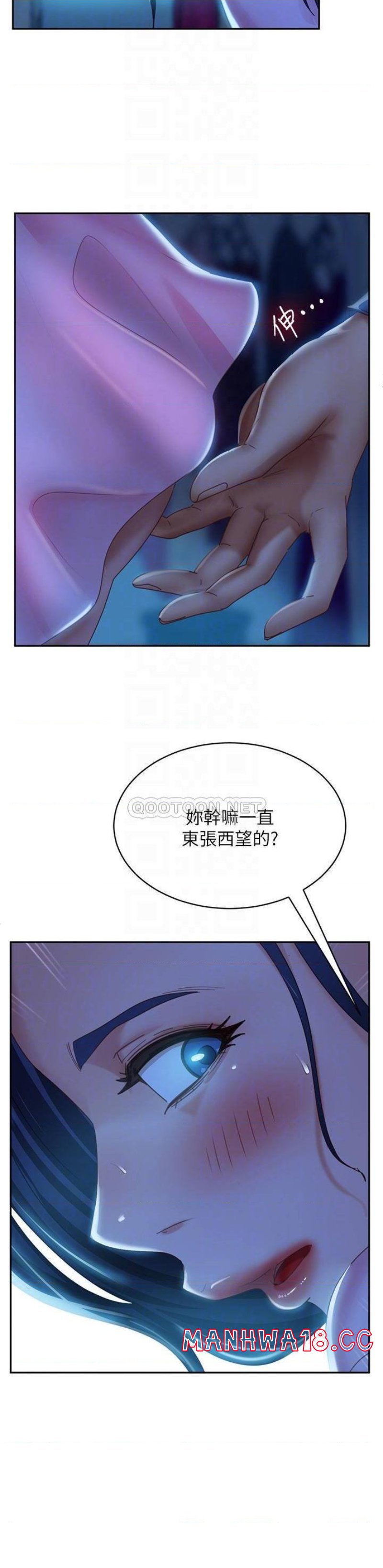 A Twisted Day Raw - Chapter 46 Page 8