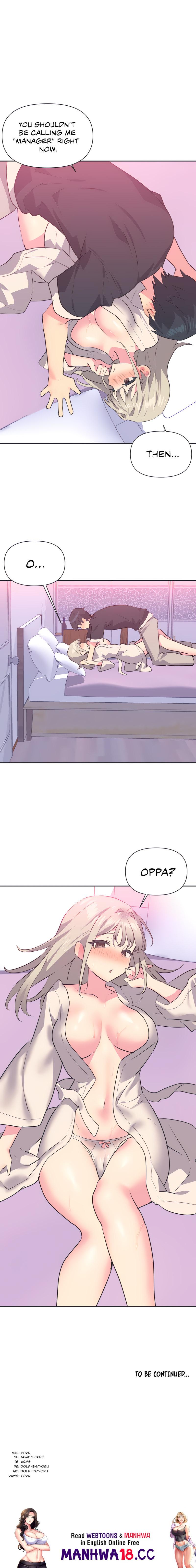 Idol’s Mating - Chapter 14 Page 12