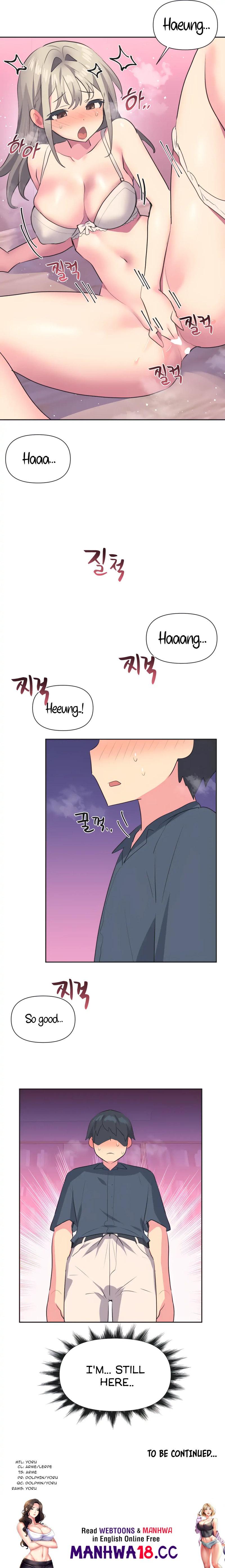 Idol’s Mating - Chapter 18 Page 14