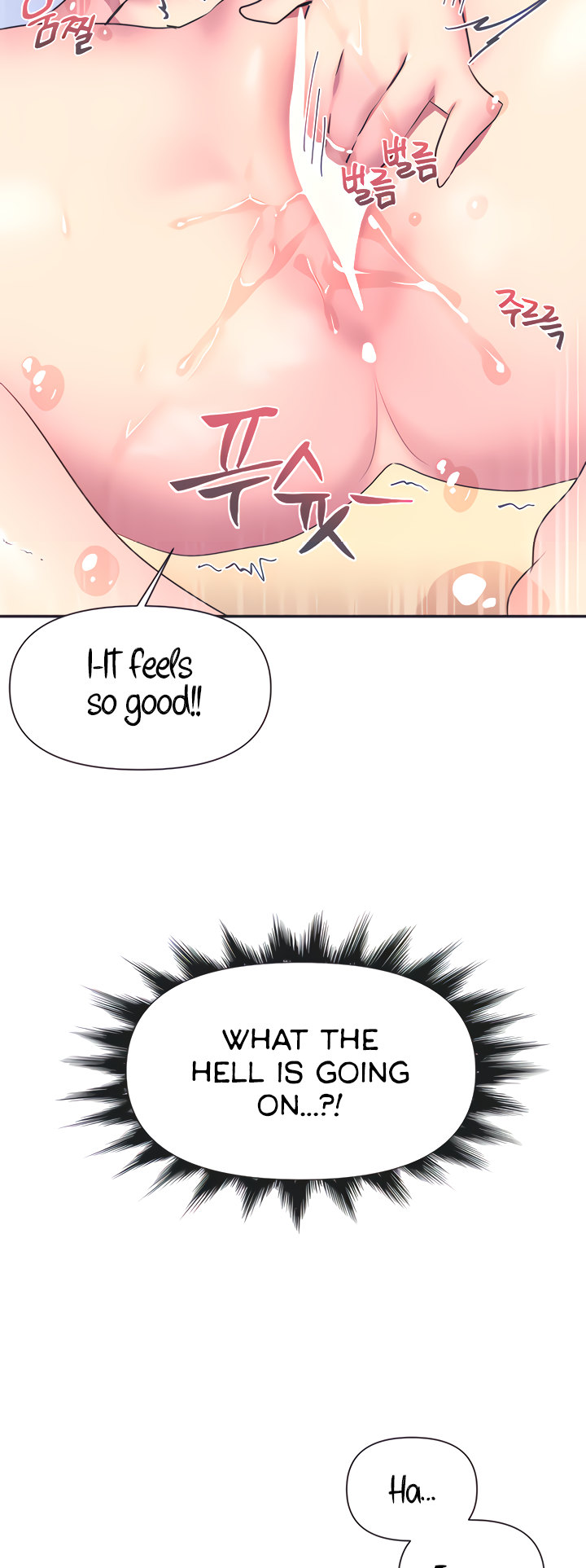 Idol’s Mating - Chapter 2 Page 5