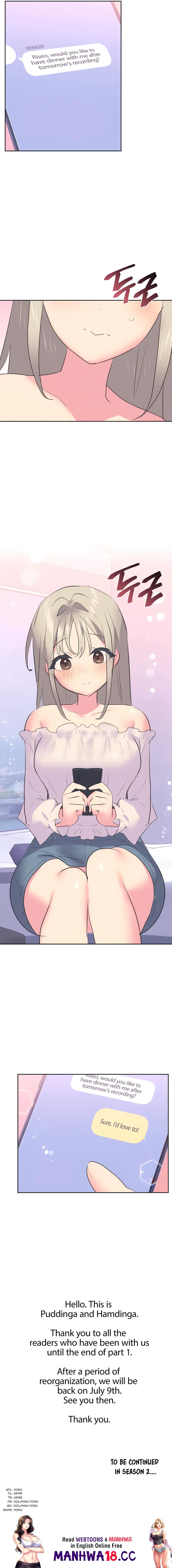 Idol’s Mating - Chapter 30 Page 15