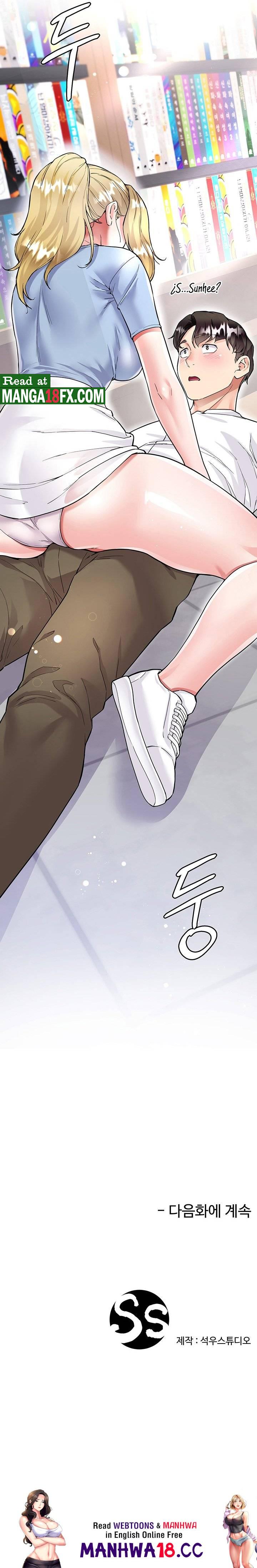 Skirt of Brother's Wife Raw - Chapter 5 Page 34