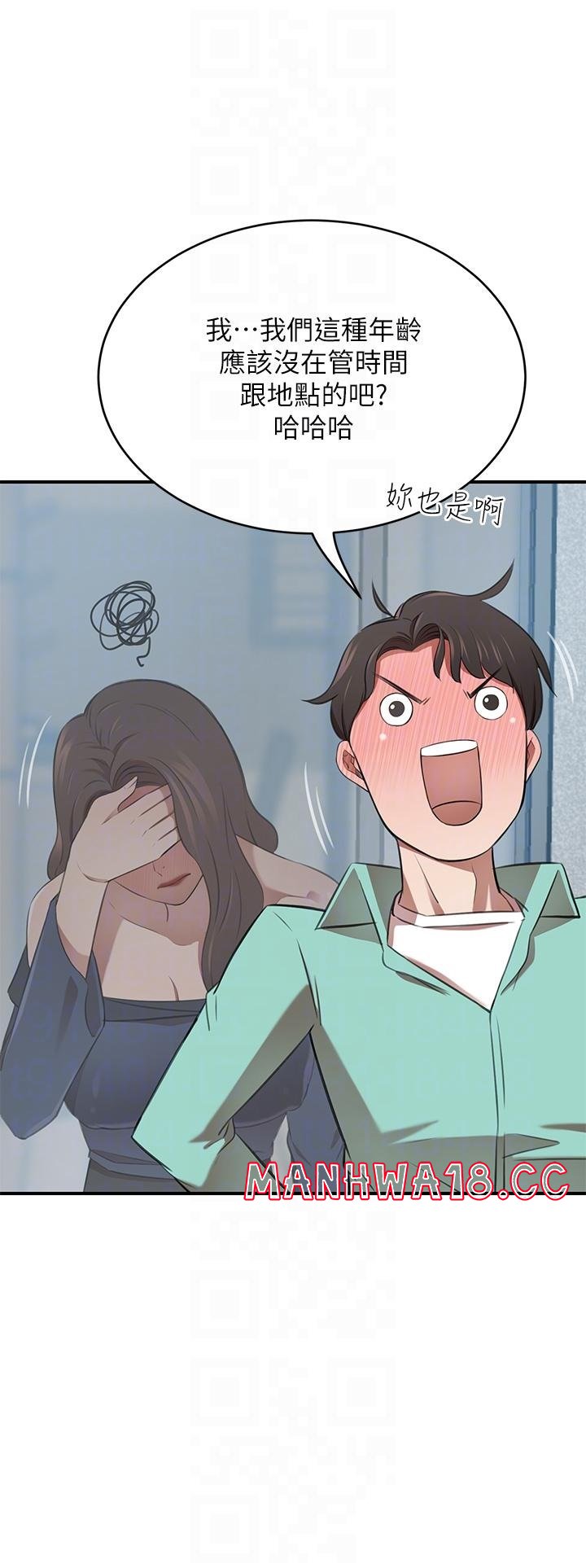 A Rich Lady Raw - Chapter 11 Page 12