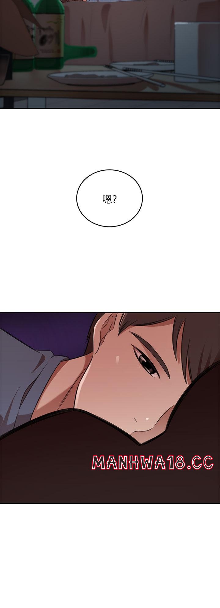 A Rich Lady Raw - Chapter 12 Page 33
