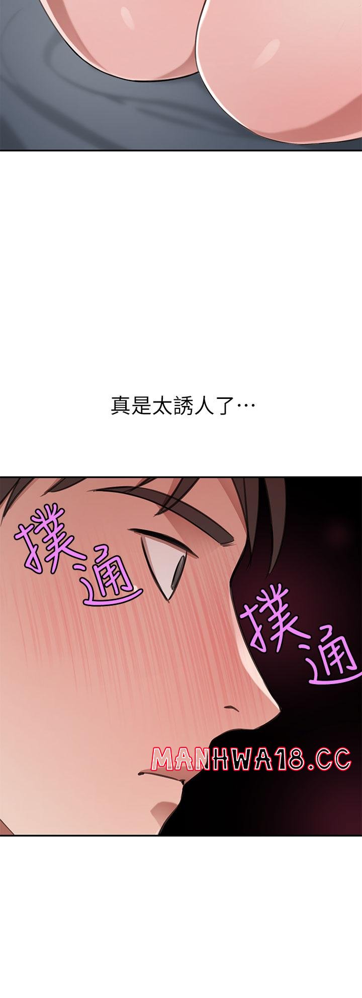 A Rich Lady Raw - Chapter 12 Page 51