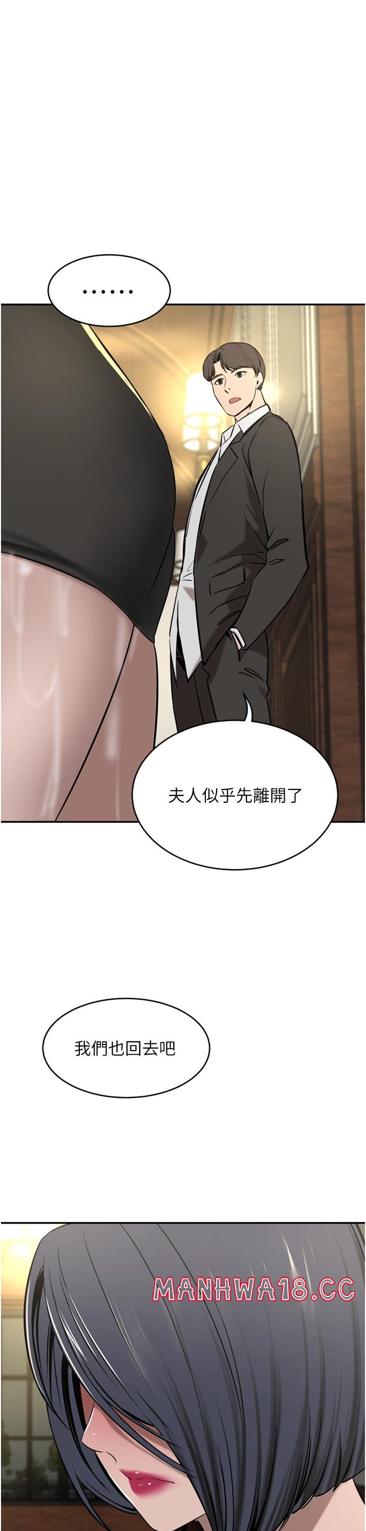 A Rich Lady Raw - Chapter 34 Page 9