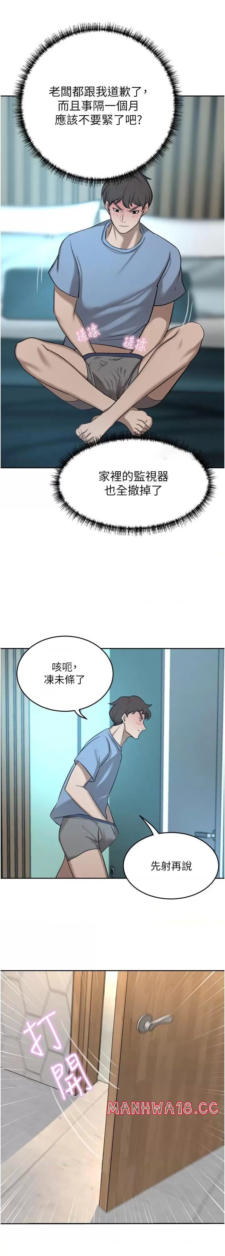 A Rich Lady Raw - Chapter 60 Page 29