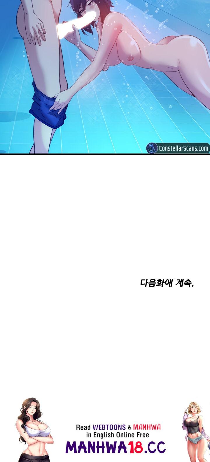 Water Overflow - Chapter 103 Page 22