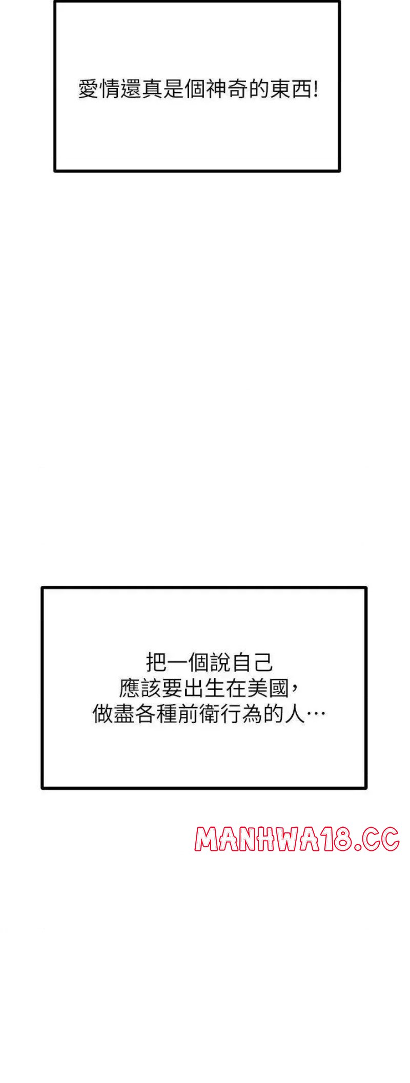 A Seven Year Girlfriend Raw - Chapter 65 Page 25