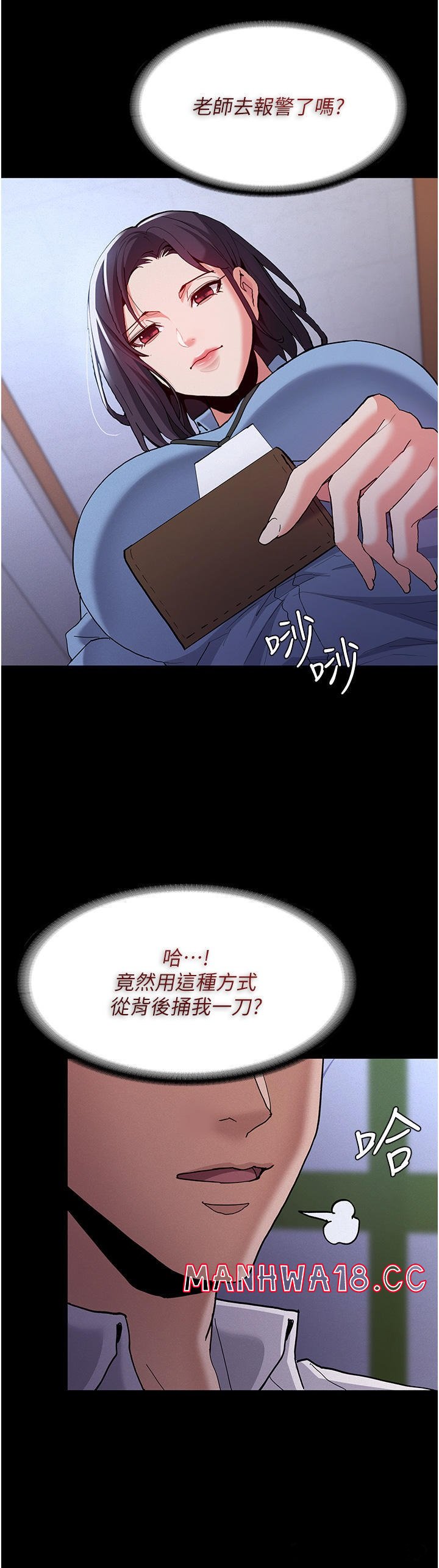 Pervert Diary Raw - Chapter 25 Page 29