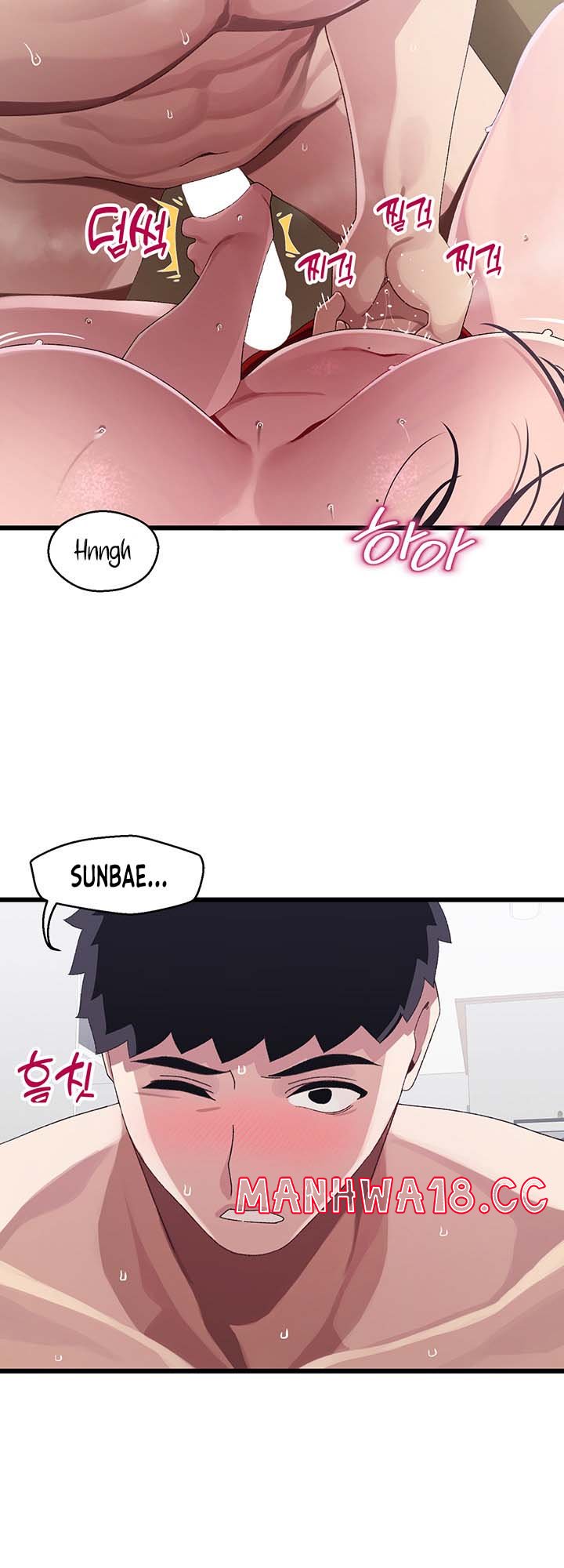 Bluetooth Love Raw - Chapter 13 Page 13