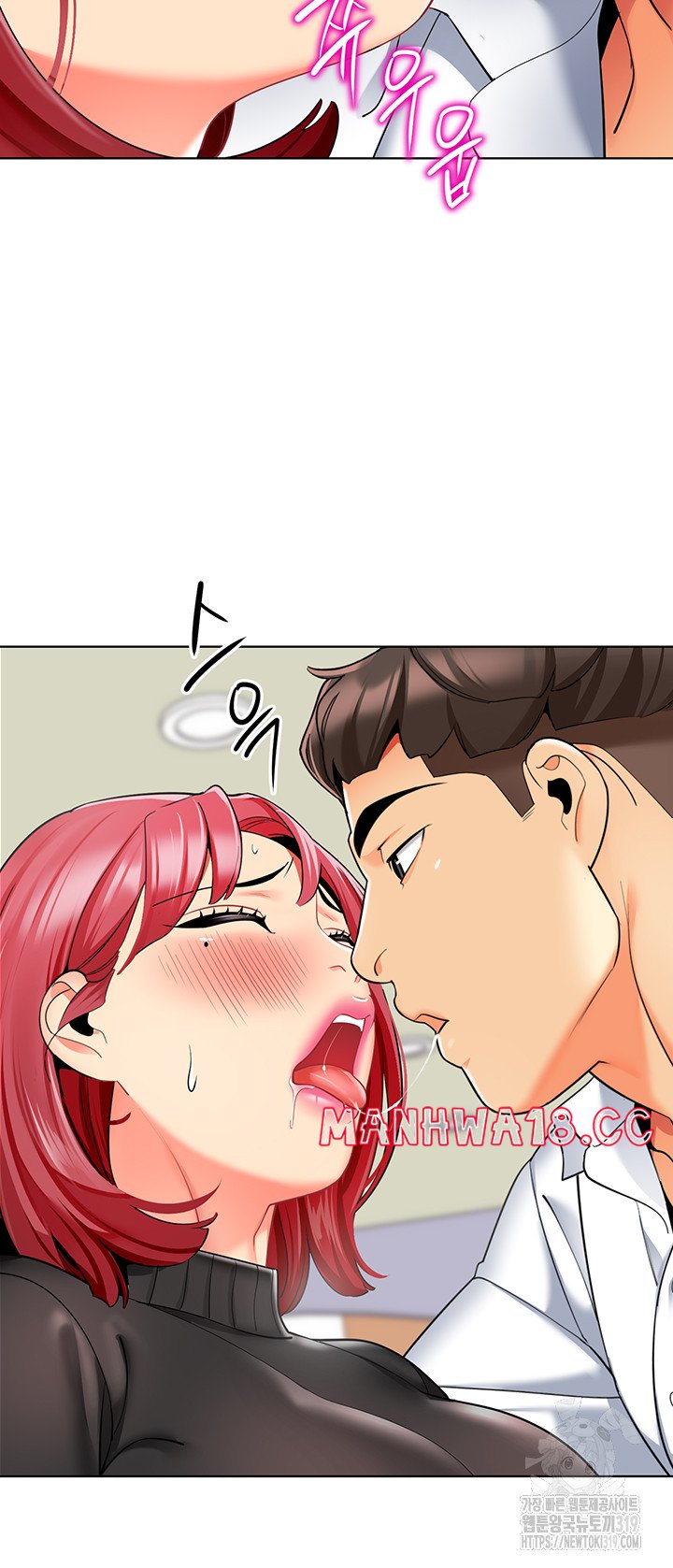 Let's Play Kindergarten Raw - Chapter 20 Page 31