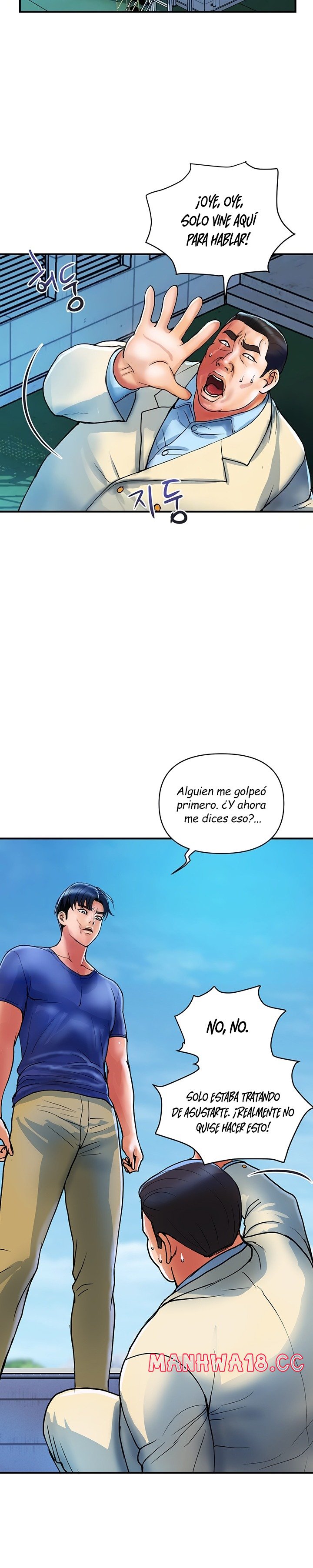 Department Store Misses Raw - Chapter 21 Page 9