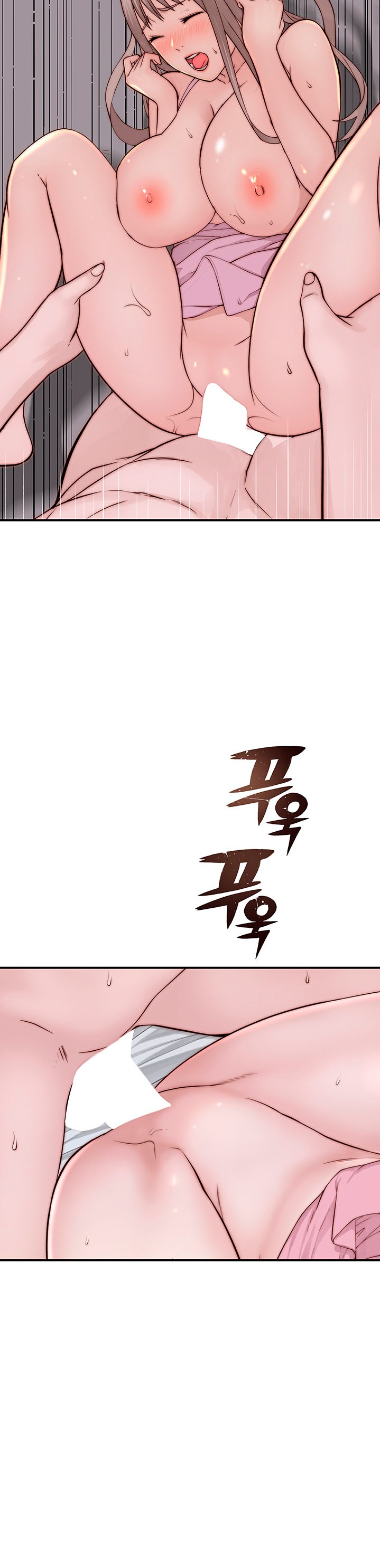 Between Us Raw - Chapter 94 Page 22