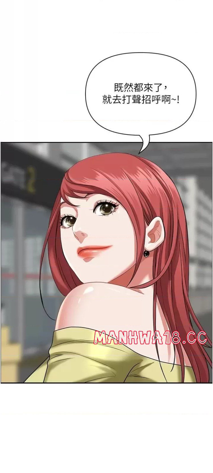 Living With a MILF Raw - Chapter 60 Page 15