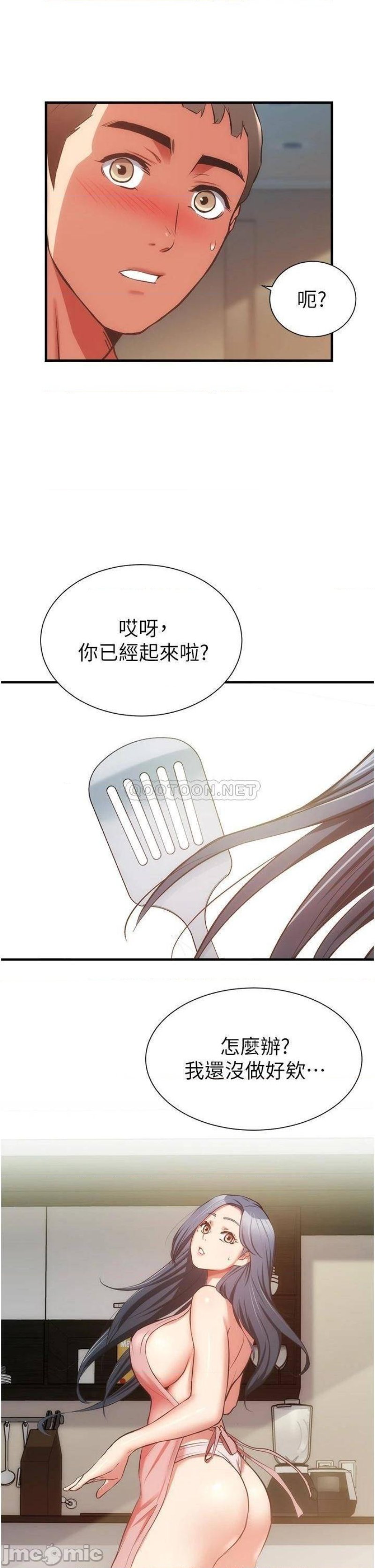 Brothers Wife Dignity Raw - Chapter 58 Page 29