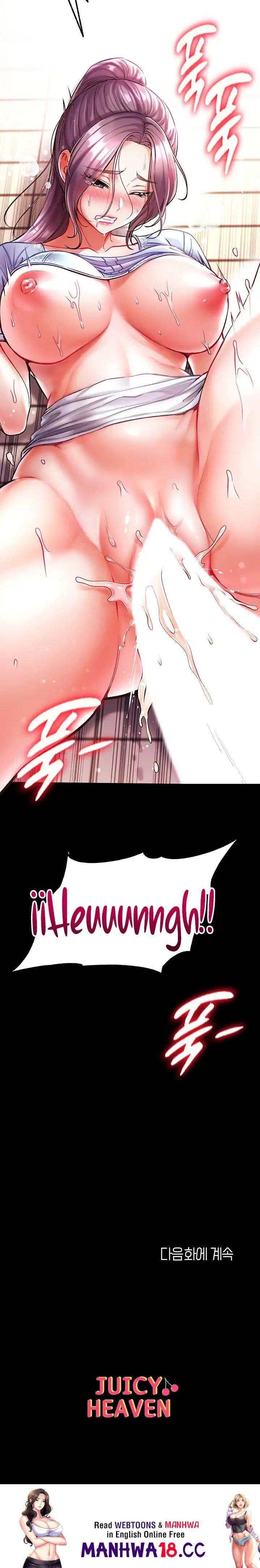 Grand Disciple Raw - Chapter 28 Page 27