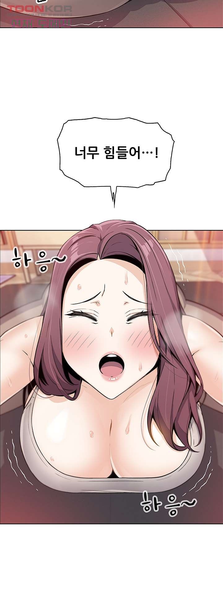 Bean Curd Woman Raw - Chapter 7 Page 53