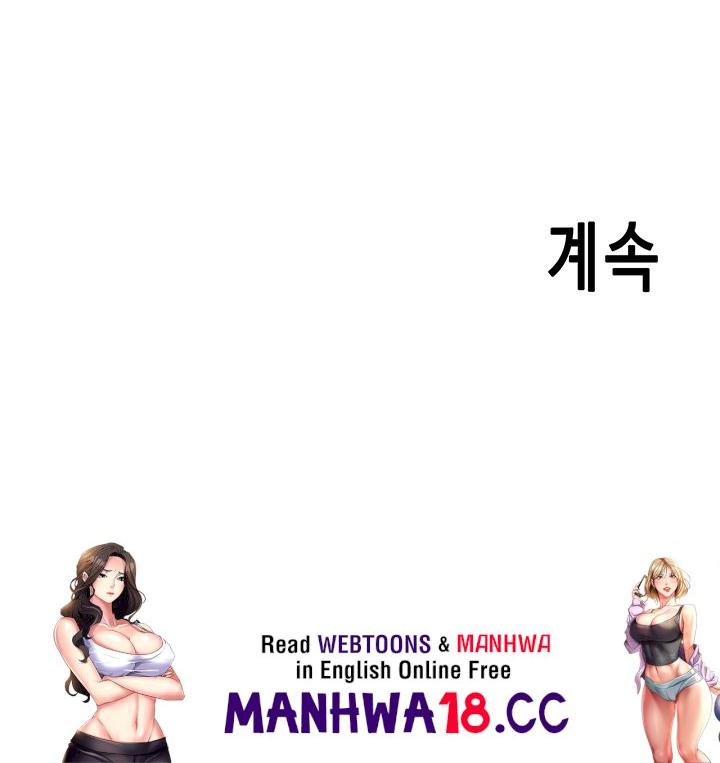 Please Scan Here Raw - Chapter 26 Page 41