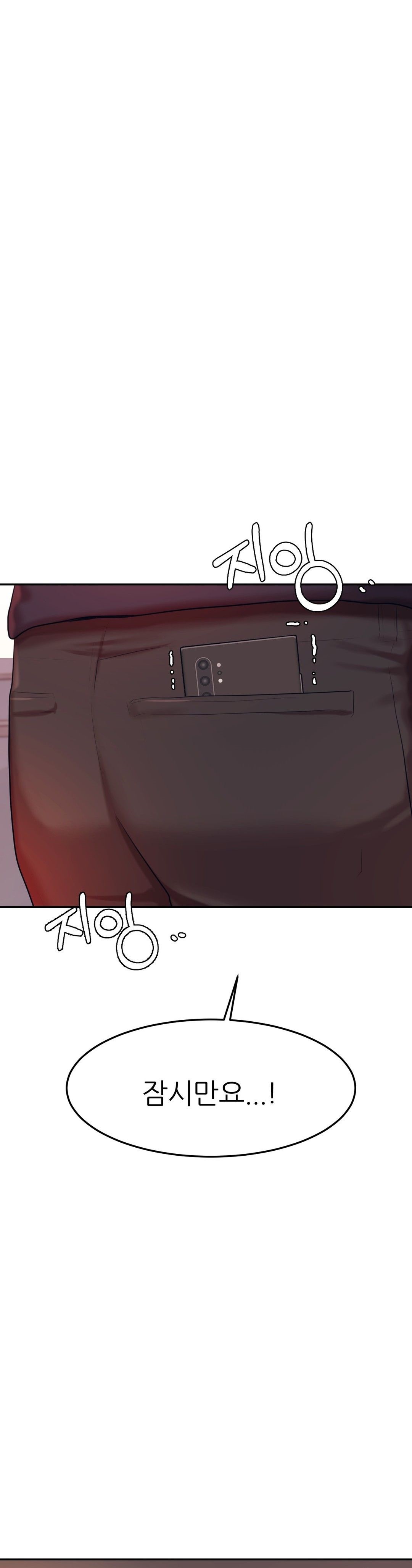 Teacher Lesson Raw - Chapter 15 Page 30