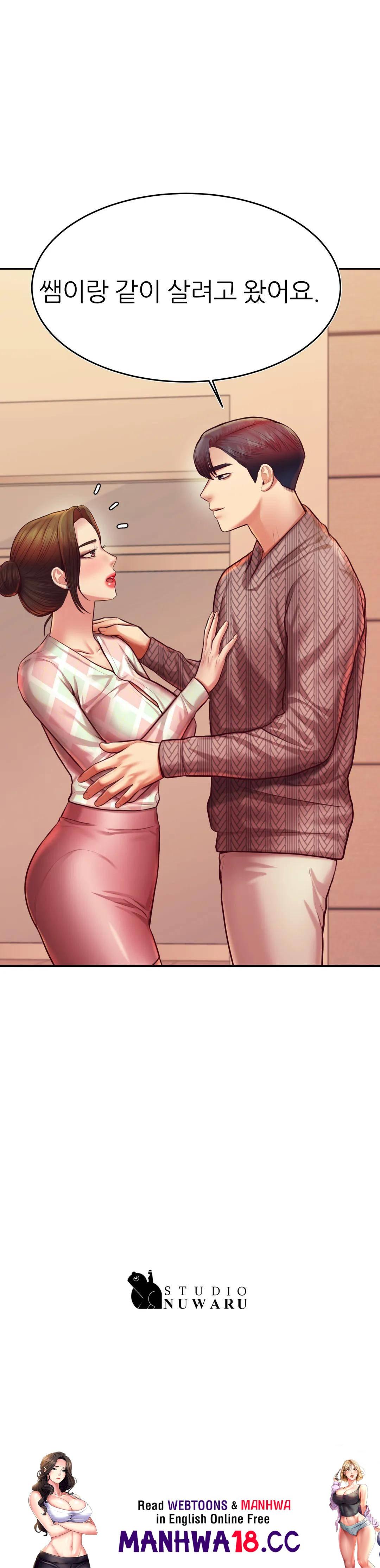 Teacher Lesson Raw - Chapter 35 Page 42