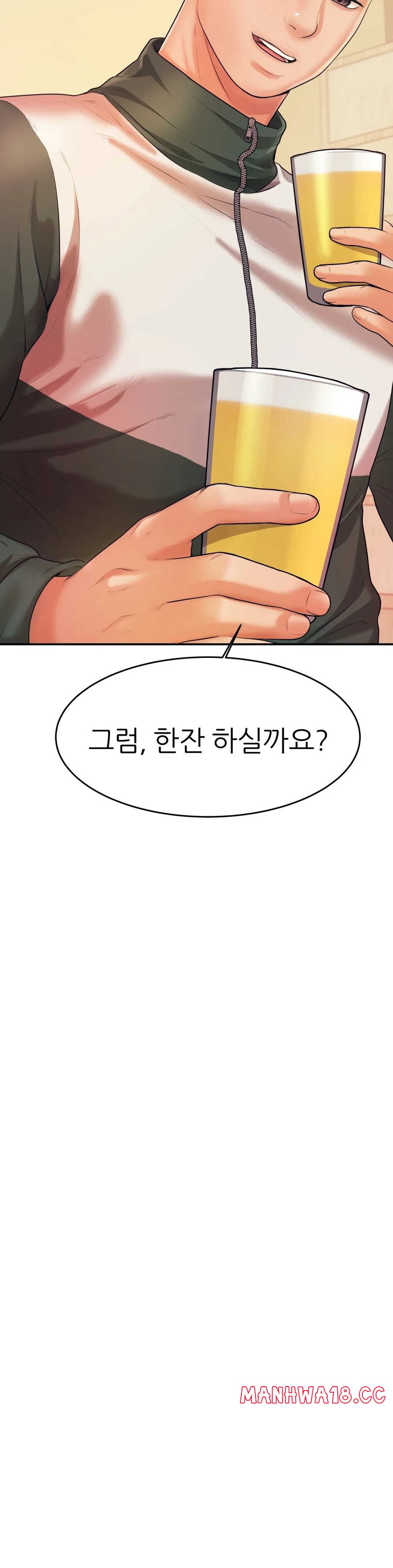Teacher Lesson Raw - Chapter 4 Page 15