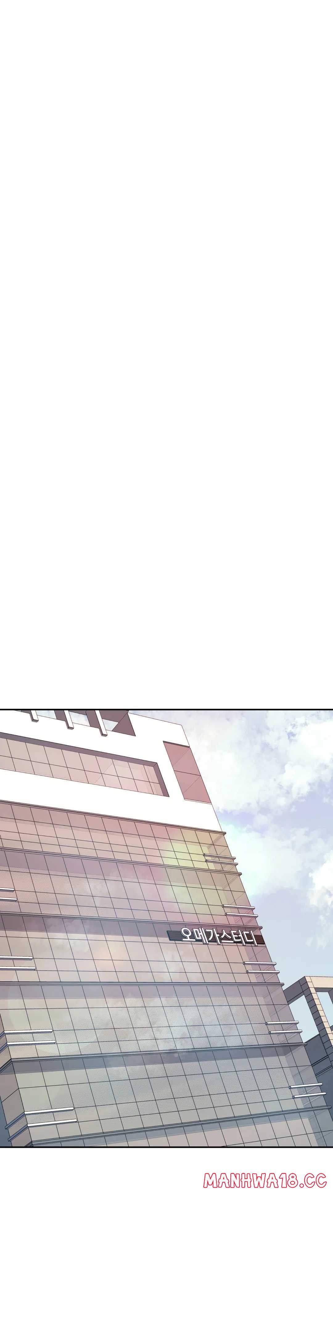 Teacher Lesson Raw - Chapter 6 Page 19