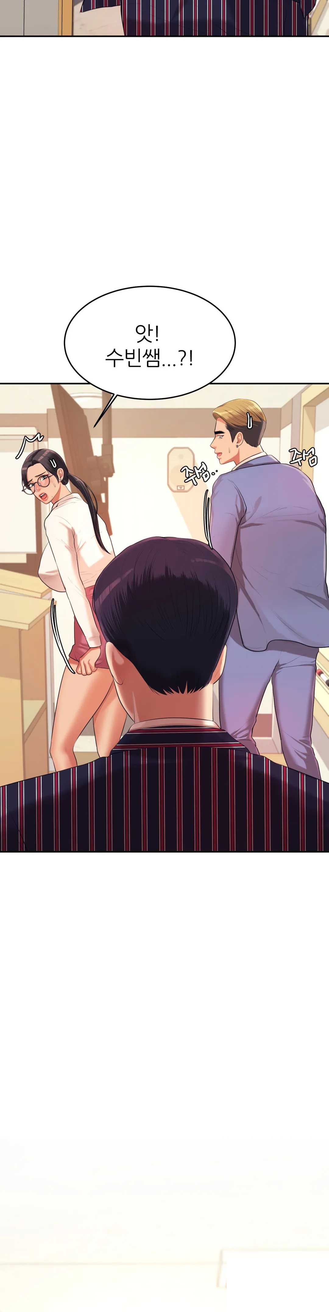 Teacher Lesson Raw - Chapter 6 Page 42