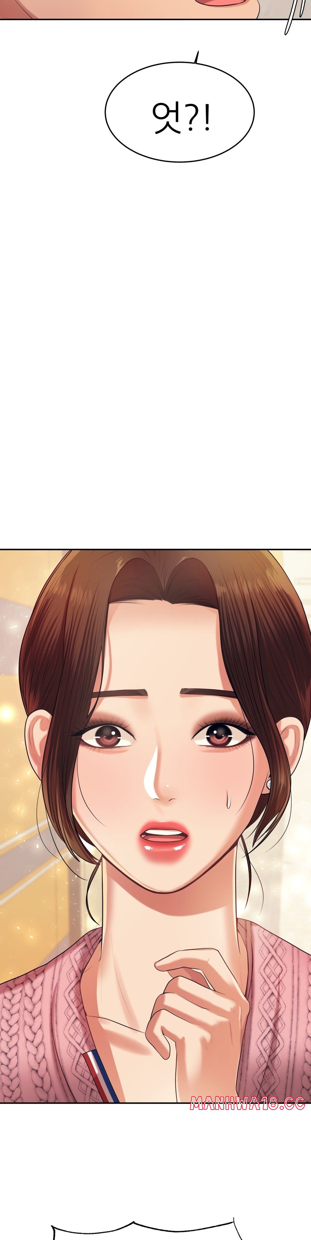 Teacher Lesson Raw - Chapter 7 Page 4