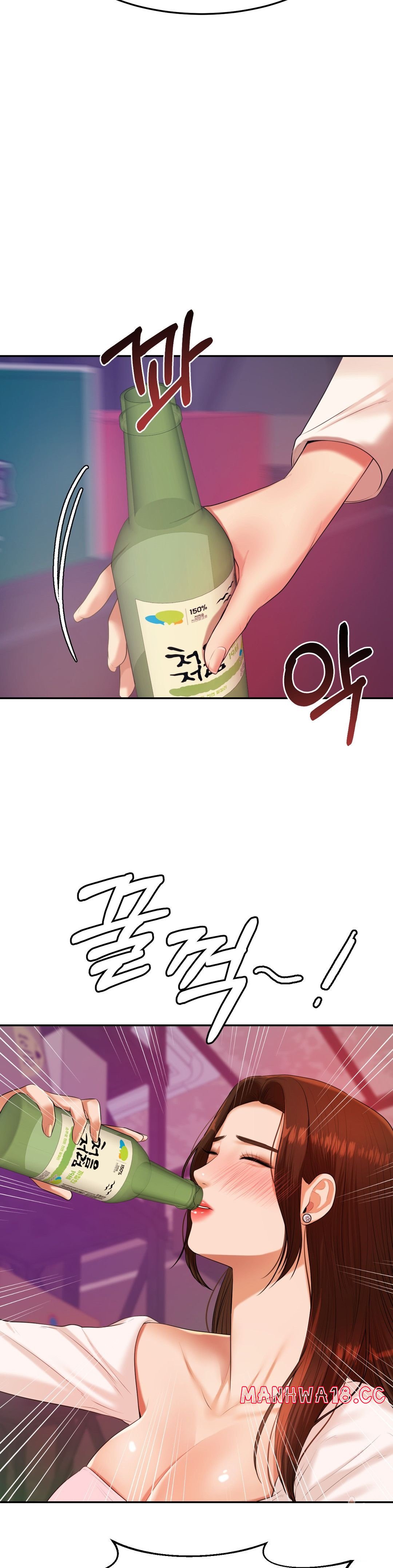 Teacher Lesson Raw - Chapter 7 Page 47