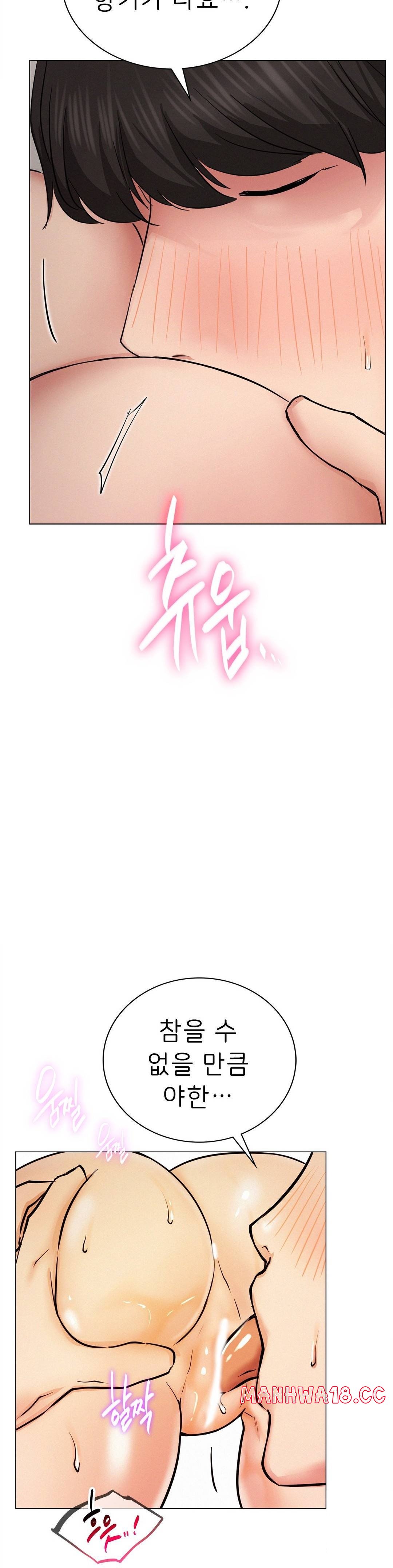 Living With a Broke Ass Woman Raw - Chapter 10 Page 25