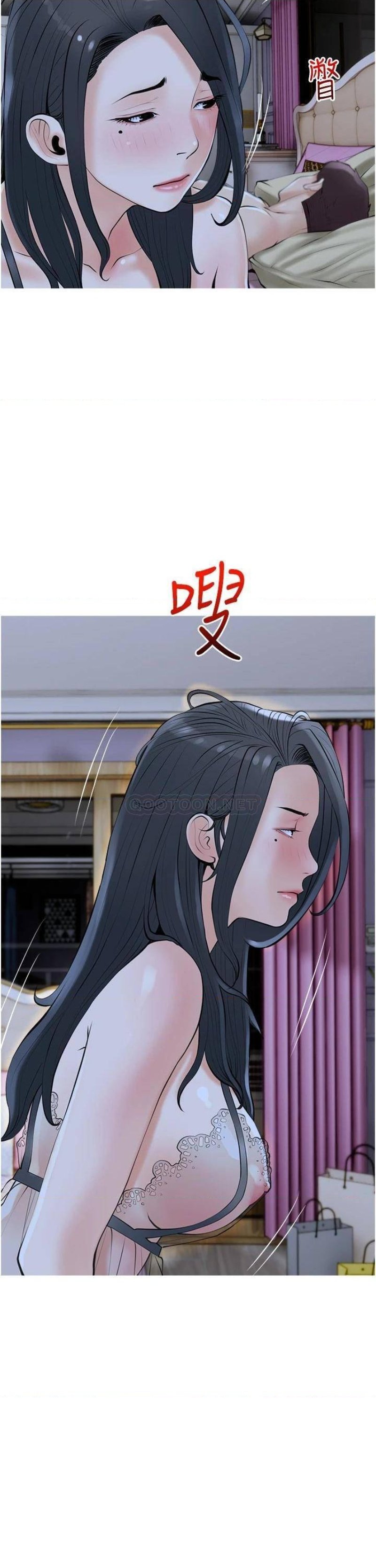 Obscene Private Lesson Raw - Chapter 36 Page 7