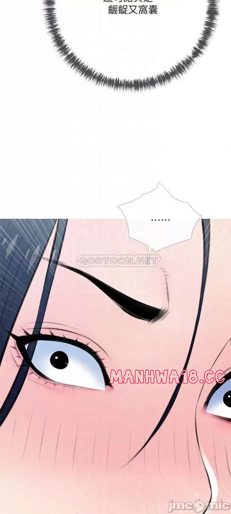 Obscene Private Lesson Raw - Chapter 61 Page 18