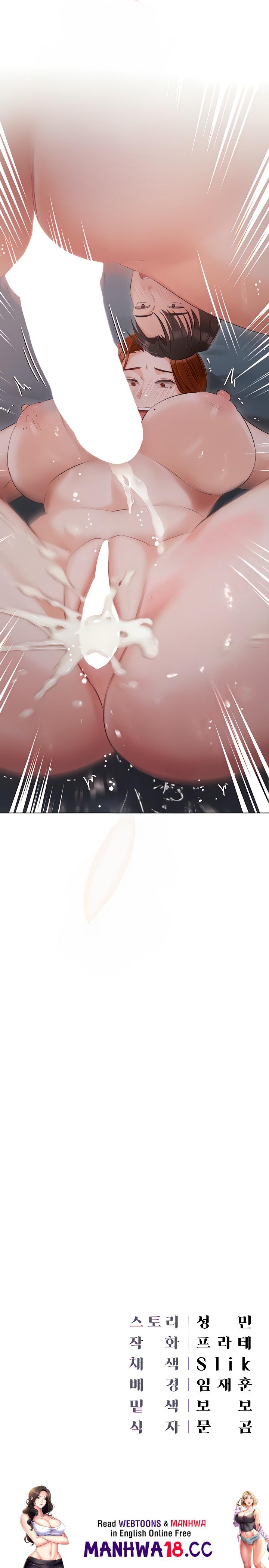 Hyeonjeong's Mansion Raw - Chapter 38 Page 19