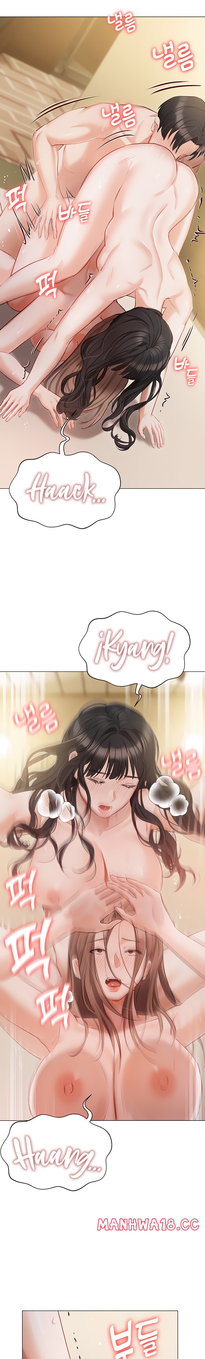 Hyeonjeong's Mansion Raw - Chapter 46 Page 17