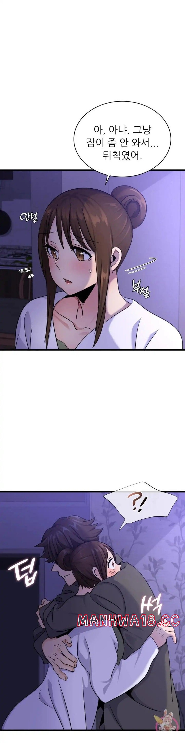 Young CEO Raw - Chapter 28 Page 5