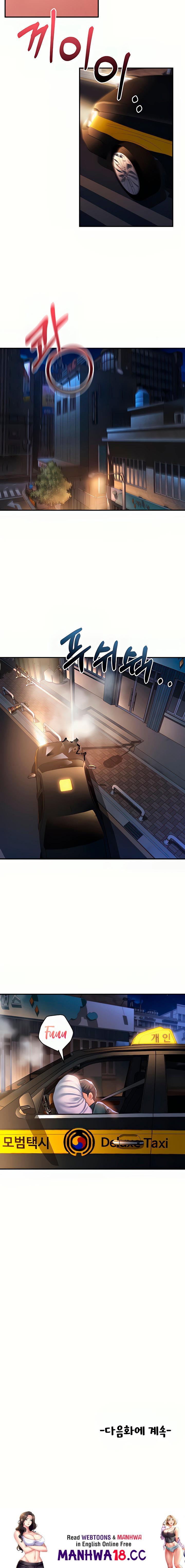 Unlock Her Heart Raw - Chapter 62 Page 19