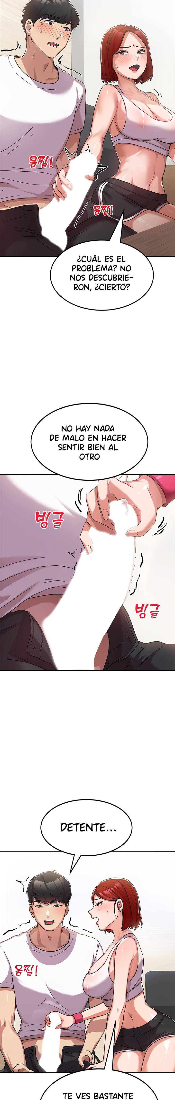 Women's University Raw - Chapter 2 Page 7